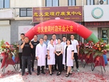 周村丝绸路店开业