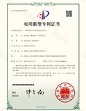 专利5