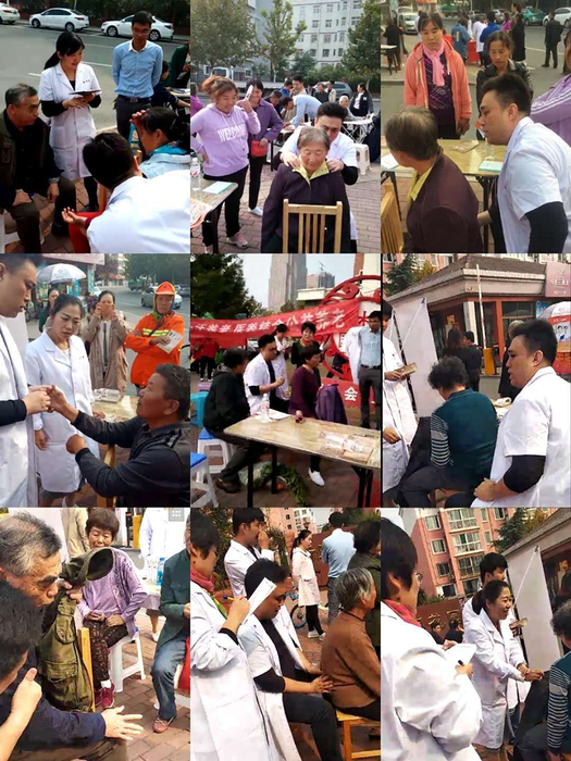 运营地推活动