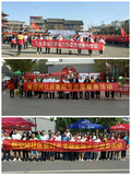 运营地推活动