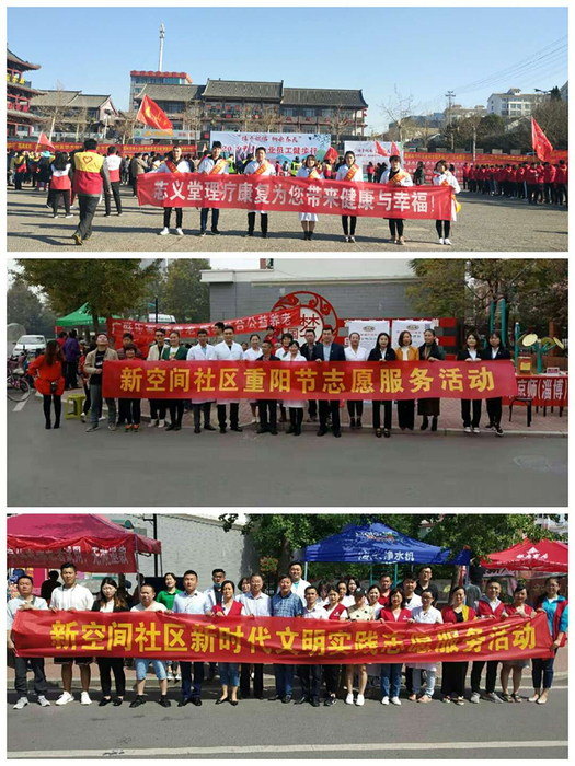 运营地推活动