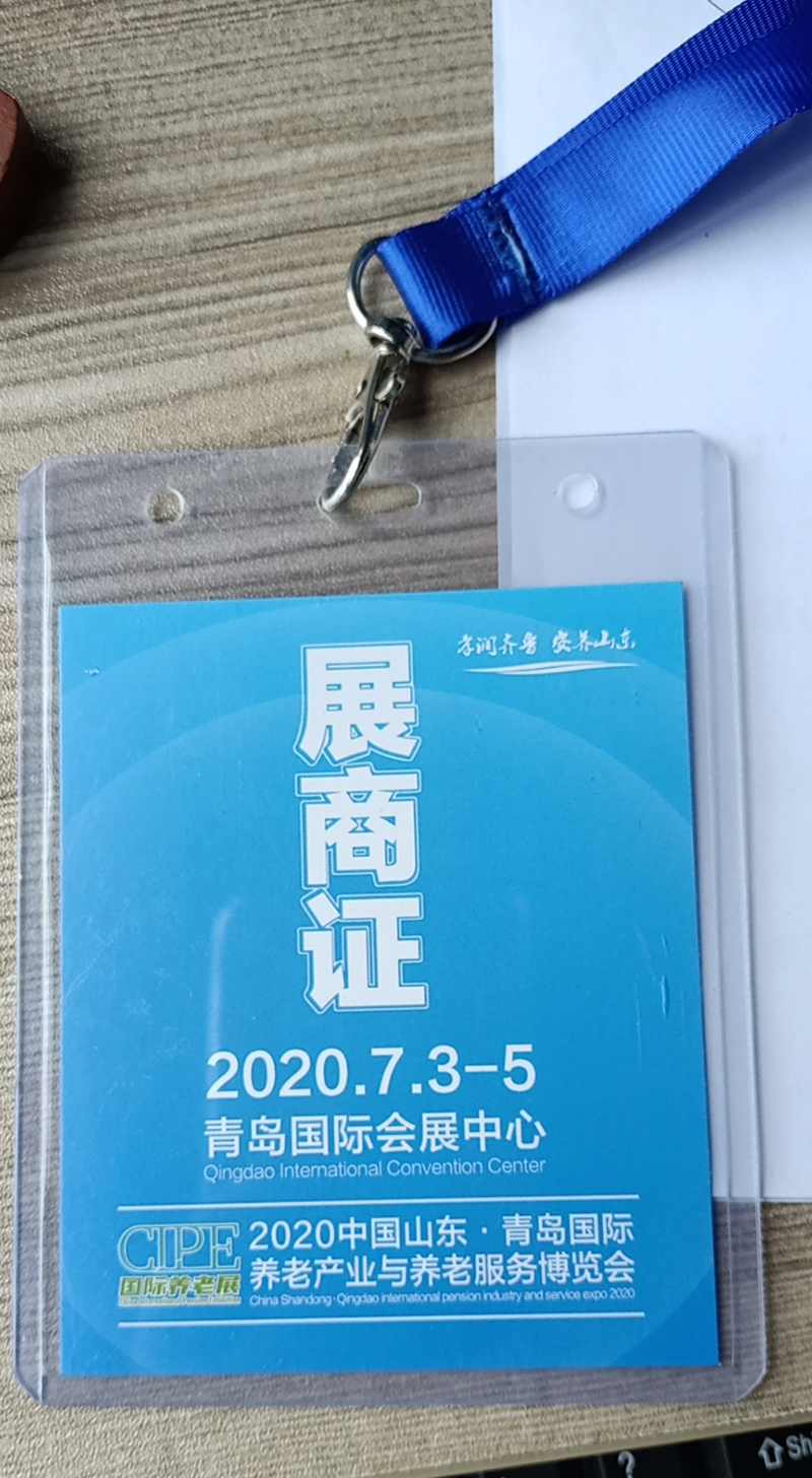 微信图片_20200707092406.jpg