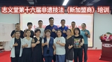 加盟商培训