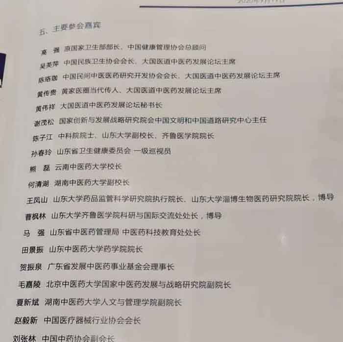 微信图片_20200925163742.jpg
