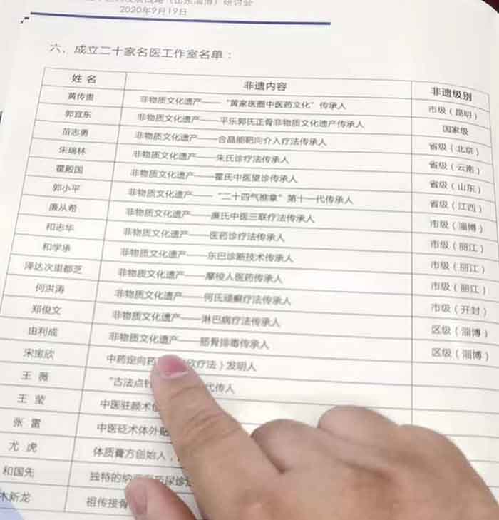 微信图片_20200925163745.jpg