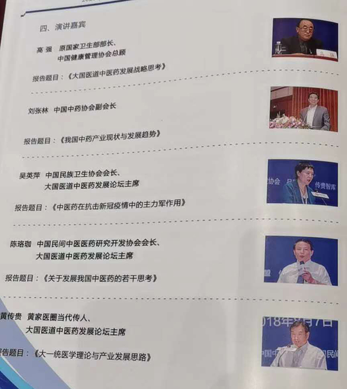 微信图片_20200925163740.jpg