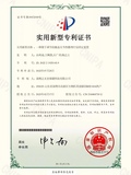 专利4