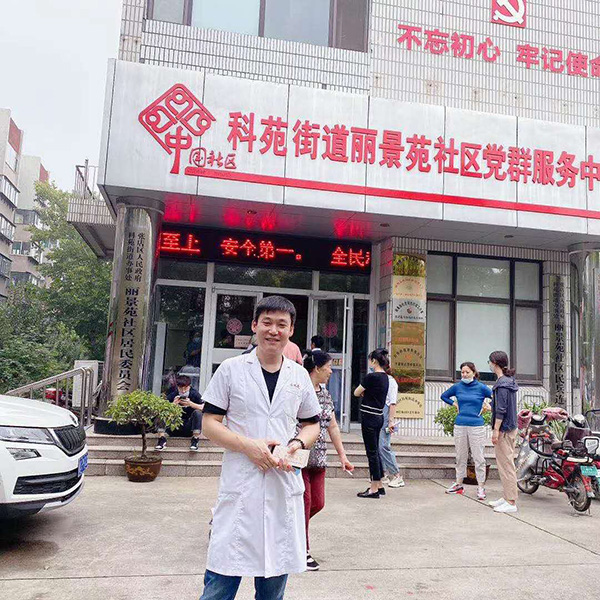 微信图片_20200917090436.jpg