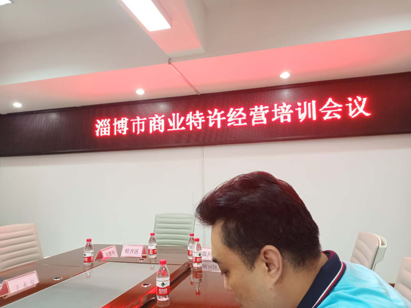 微信图片_20200828165016.jpg