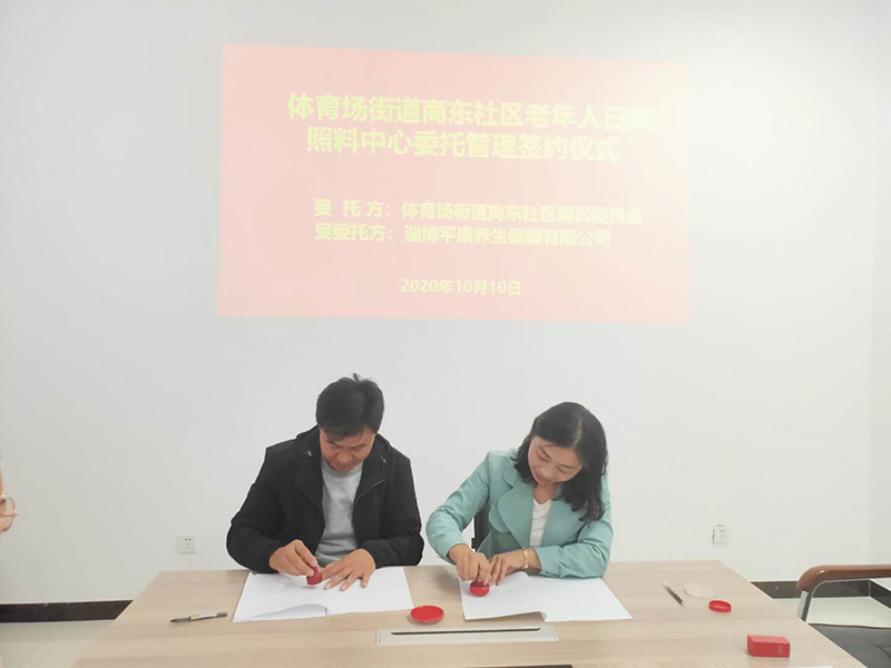 微信图片_20201011131936.jpg