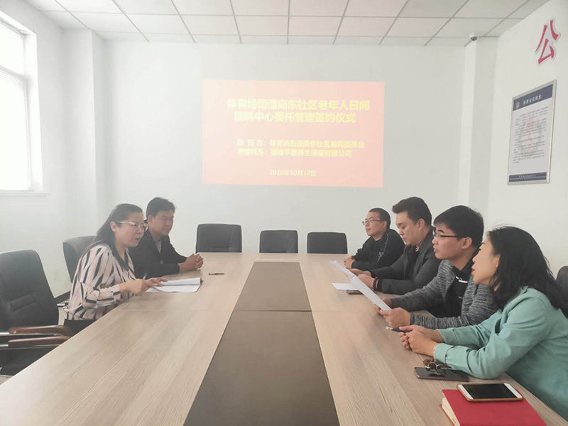 微信图片_20201011131932.jpg