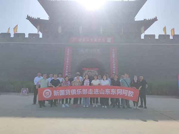 微信图片_20200925163425.jpg