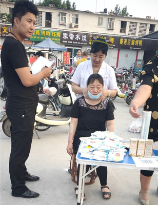 运营地推活动