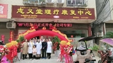 河南新野汉城店