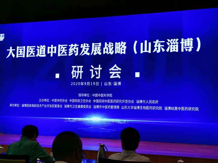 微信图片_20200925163756.jpg