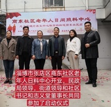 体育场街道乐虎游戏商东社区店开业