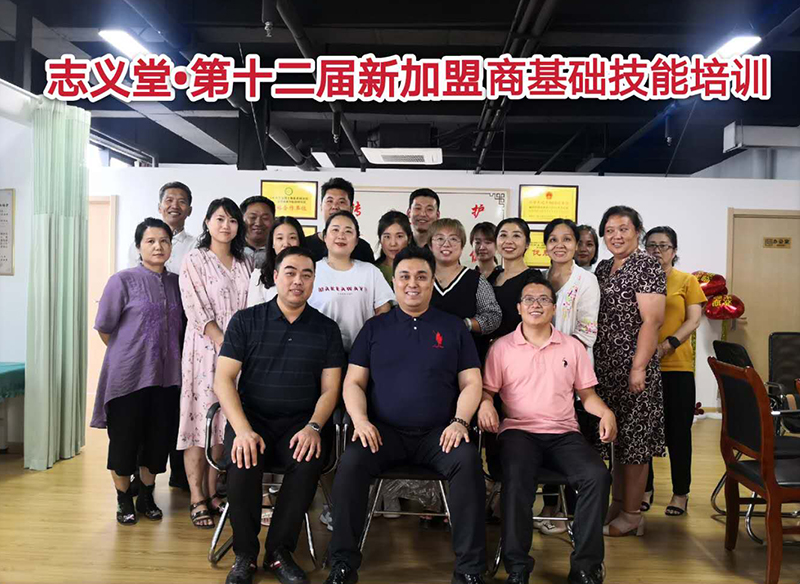 微信图片_20200828165958.jpg