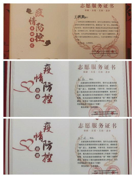 微信图片_20220415174026.jpg