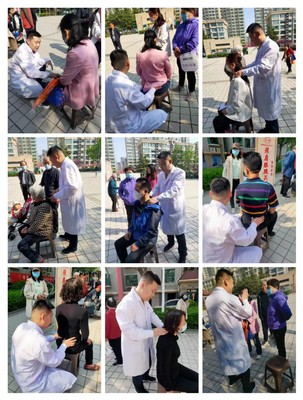 公益活动