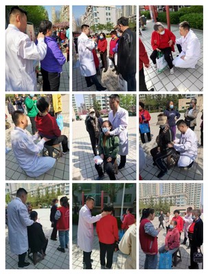 公益活动