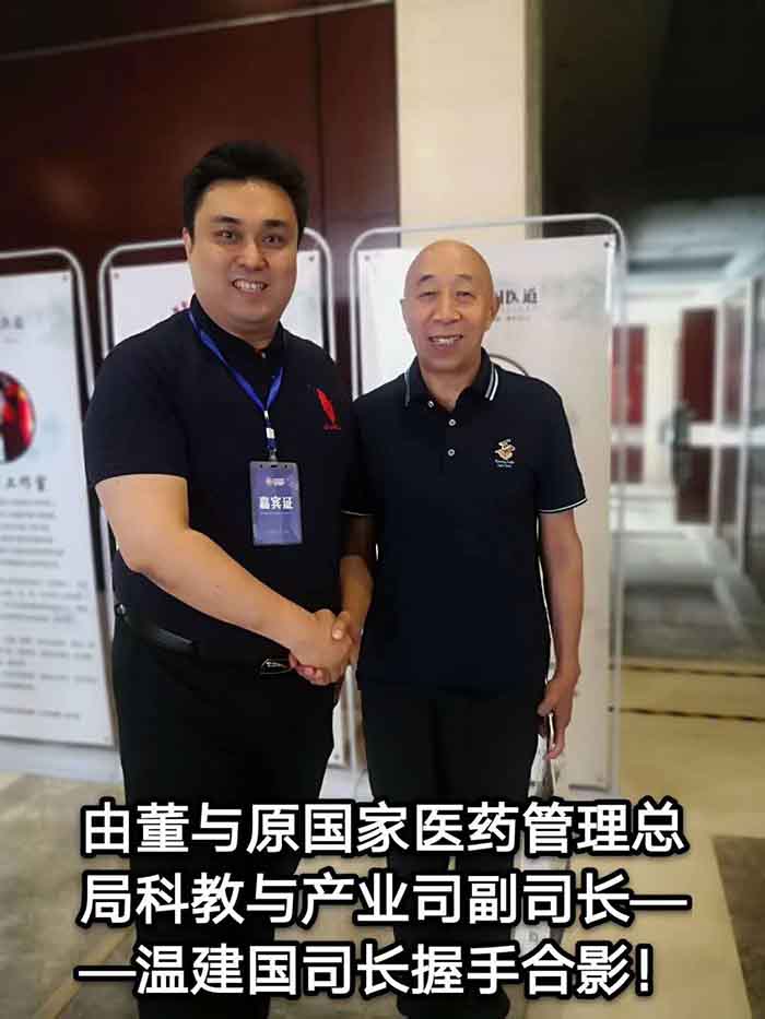 微信图片_20200925163759.jpg